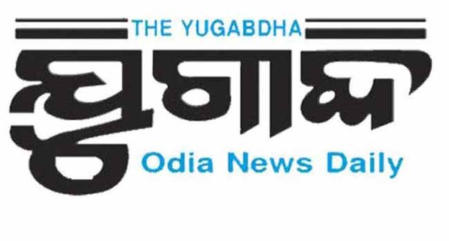 ସ୍କିମ ୱାର୍କରସ ୟୁନିଅନ ସମନ୍ୱୟ ସମିତି ପକ୍ଷରୁ କେନ୍ଦ୍ର ଶ୍ରମମନ୍ତ୍ରୀଙ୍କ ଉଦେଶ୍ୟରେ ଦାବିପତ୍ର