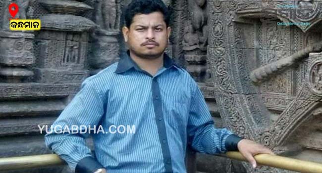 ଯୋଗାଣ ବିଭାଗ ତରଫରୁ ଫୁଲବାଣୀ ବଜାରରେ ଆଳୁ ପିଆଜର ଷ୍ଟକ ସହିତ ଦାମ ତଦନ୍ତ ଅଭିଯାନ