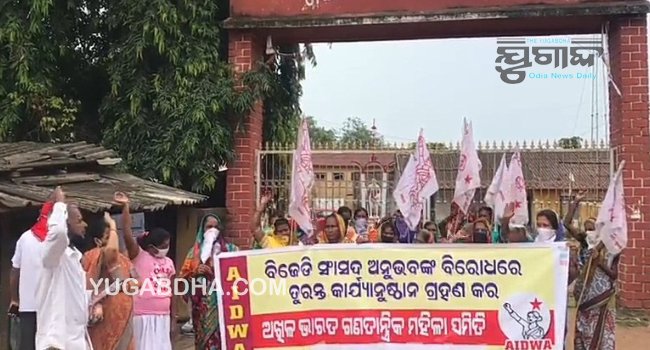 କେନ୍ଦ୍ରାପଡ଼ା ସାଂସଦ ଅନୁଭବଙ୍କ ବିରୋଧରେ କାର୍ଯ୍ୟାନୁଷ୍ଠାନ ଦାବିରେ ଟାଙ୍ଗୀ-ଚୌଦ୍ୱାର ବ୍ଲକ ଆଗରେ ବିକ୍ଷୋଭ