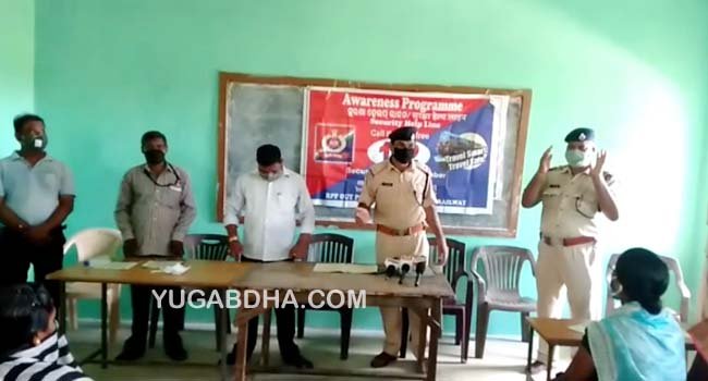 ପୂର୍ବତଟ ରେଲୱେ ତରଫରୁ ରେଳସୁରକ୍ଷା ଓ କରୋନା ସଚେତନତା କାର୍ଯ୍ୟକ୍ରମ
