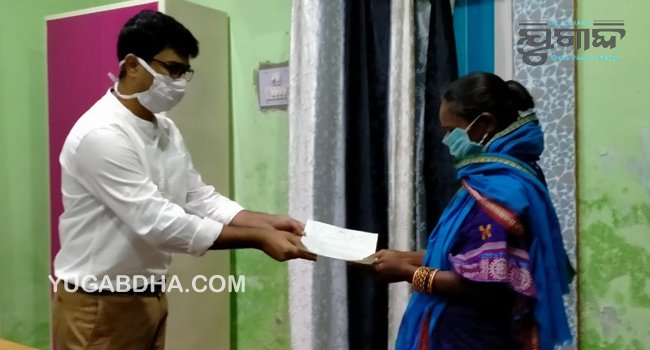 ବସୁନ୍ଧରା ଯୋଜନାରେ ଜମି ହିନ କୁ ପଟ୍ଟା ବଣ୍ଟନ