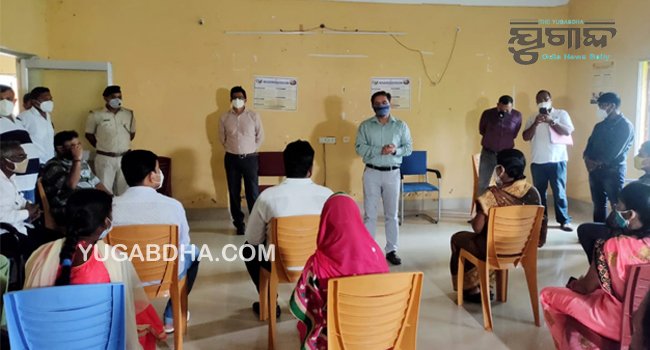 ଜିଲ୍ଲାପାଳଙ୍କ ବେଗୁନିଆପଡ଼ା ବ୍ଲକ ଗସ୍ତ ଓ କରୋନା ସମୀକ୍ଷା