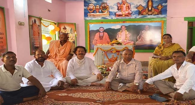 ସ୍ୱାମୀ ଶିବାନନ୍ଦ ସରସ୍ବତୀ ମହାରାଜାଙ୍କର ୧୩୪ ତମ ଜନ୍ମ ଜୟନ୍ତୀ ପାଳିତ