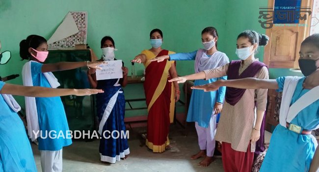 ଜାତୀୟ ସାକ୍ଷରତା ଦିବସ ପାଳିତ