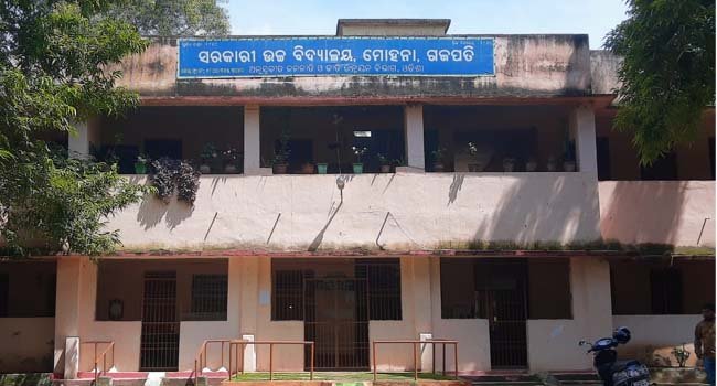 ଶିକ୍ଷକ ଉପସ୍ଥିତ ନଥାଇ ଉପସ୍ଥିତ ଥିବା ଦର୍ଶାଉଛନ୍ତି ପ୍ରଧାନ ଶିକ୍ଷକ