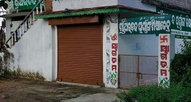 ବେଲଗୁଣ୍ଠା ଅରବିନ୍ଦ ପୁର୍ଣ୍ଣାଙ୍ଗ ଶିକ୍ଷା କେନ୍ଦ୍ରର ମହାନତା