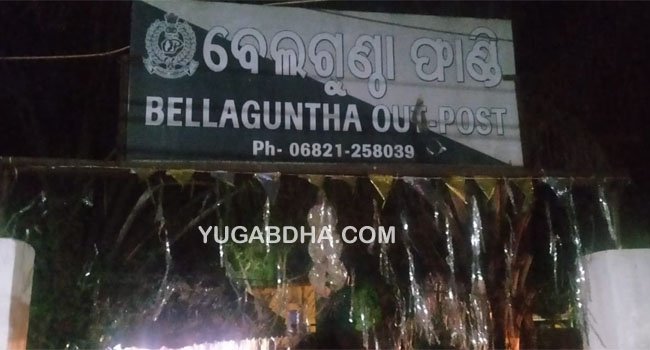 ଜୁଆ ଆଡ୍ଡା ଉପରେ ପୋଲିସ୍ ର ଚଢ଼ାଉ ; ୧୦.୨୫୦ ଟଙ୍କା, ଦୁଇଟି ମୋବାଇଲ୍ ଏବଂ ପାଞ୍ଚ ଜୁଆଡି ଗିରଫ 