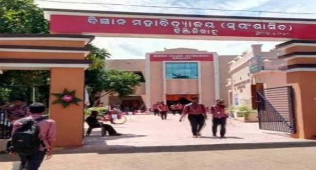 ଇନଭିଜି ଲେଟରଙ୍କ ତୃଟି ଯୋଗୁଁ ପରୀକ୍ଷାର୍ଥୀଙ୍କ ଭବିଷ୍ୟତ ନଷ୍ଟ