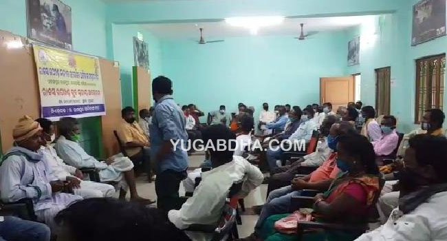 ଆଦିବାସୀ ସଂଗ୍ରାମ ମଞ୍ଚ ପକ୍ଷରୁ ରାଜସ୍ୱ ଉପଖଣ୍ଡ ଦାବୀ ଆଲୋଚନା ଚକ୍ର