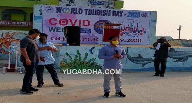 ଗୋପାଳପୁରରେ ବିଶ୍ୱ ପର୍ଯ୍ୟଟନ ଦିବସ ପାଳିତ