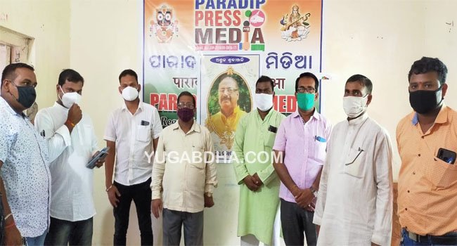 ସ୍ଵର୍ଗତ ବିଜୟ ପଟ୍ଟନାୟକଙ୍କୁ ଅଶ୍ରୁଳ ଶ୍ରଦ୍ଧାଞ୍ଜଳି