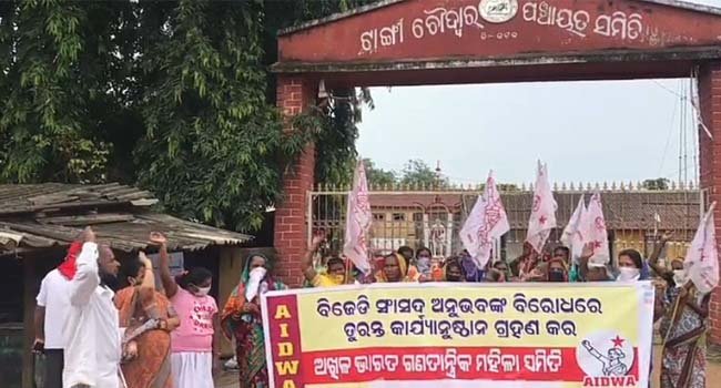 କେନ୍ଦ୍ରାପଡ଼ା ସାଂସଦ ଅନୁଭବଙ୍କ ବିରୋଧରେ କାର୍ଯ୍ୟାନୁଷ୍ଠାନ