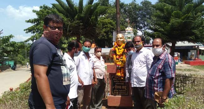 ସ୍ୱର୍ଗୀୟ ତ୍ରିନାଥ ସାହୁଙ୍କ ୧୧ ତମ ତିରୋଧାନ ଦିବସ ପାଳିତ