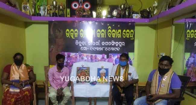 ଗୁରୁଦିବସରେ ସ୍ୱାସ୍ଥ୍ୟ ସଂର୍ପକିତ ସଚେତନତା ଓ ବୃଷରୋପଣ କାର୍ଯ୍ୟକ୍ରମ