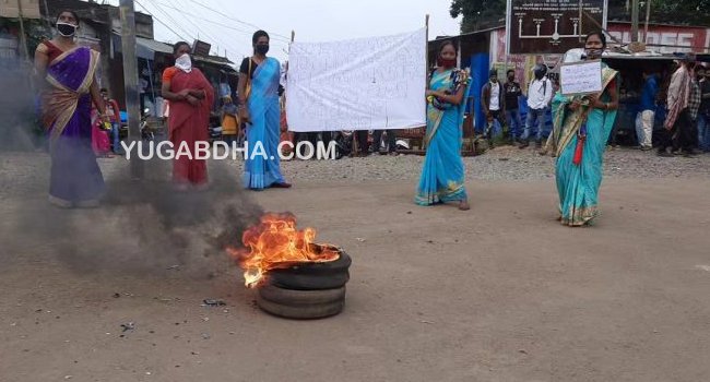 ହୋମଗାର୍ଡକୁ ଗିରଫ ଦାବିରେ ରାସ୍ତା ରୋକ