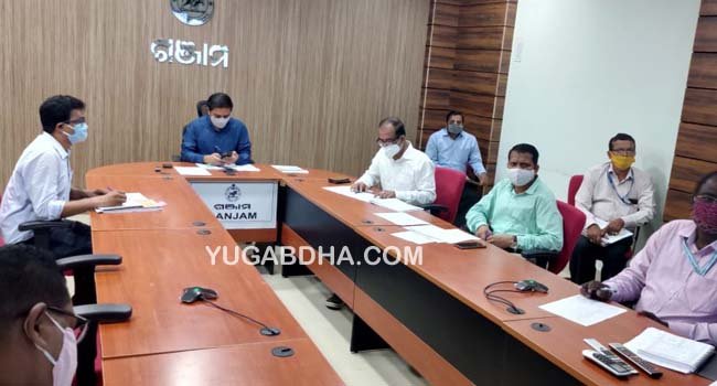 ଜିଲ୍ଲା ସ୍ତରୀୟ  ରାଜସ୍ବ ସମୀକ୍ଷା ବୈଠକ