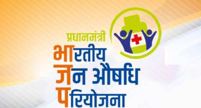 ଜନଔଷଧି କେନ୍ଦ୍ର ସଂଖ୍ୟାକୁ ୧୦,୫୦୦କୁ ବୃଦ୍ଧି କରିବା ସରକାରଙ୍କ ଲକ୍ଷ୍ୟ