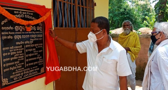 ବିଧାୟକଙ୍କ ଦ୍ୱାରା ଭୂମିପୂଜା