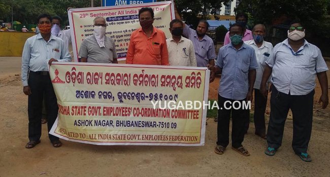 ଏଆଇଏସ୍‌ଜିଇଏଫ୍ ର ସର୍ବଭାରତୀୟ ପ୍ରତିବାଦ ଦିବସକୁ ଓଡ଼ିଶା ରାଜ୍ୟ ସରକାରୀ କର୍ମଚାରୀ ସମର୍ଥନ ଜଣାଇ ୧୦ ଦଫା ଦାବି ପତ୍ର ପ୍ରଧାନମନ୍ତ୍ରୀଙ୍କୁ ପ୍ରଦାନ