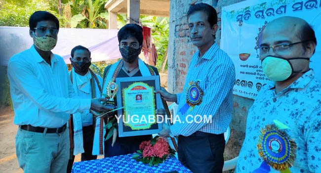 ସୁମନ ପାଇଲେ ଅଶୋକ ବିଶ୍ୱାଳ ସ୍ମୃତି ସମ୍ମାନ