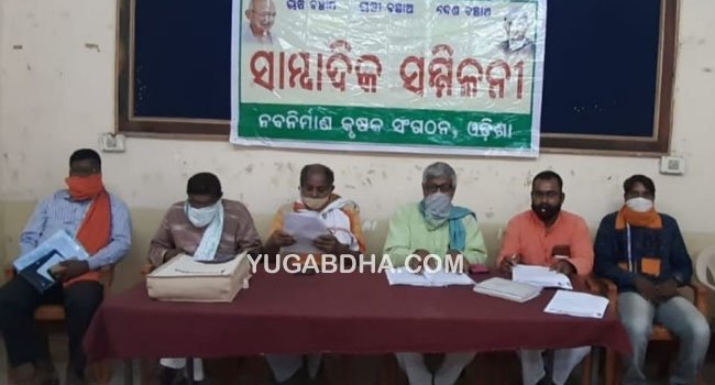 ଚାଷୀଙ୍କୁ ଟଙ୍କା ନ ମିଳିଲେ ୧୪ରେ ସତ୍ୟାଗ୍ରହ