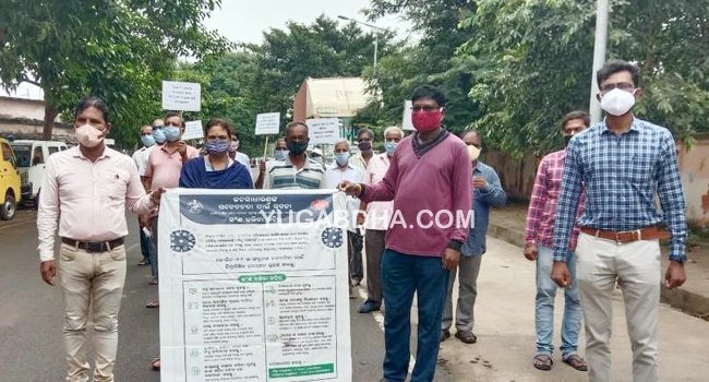 କୋଭିଡ ସପ୍ତାହ ପାଳନ ଅବସରରେ ଛତ୍ରପୁର ଏନଏସି ପକ୍ଷରୁ ସଚେତନତା ରାଲି