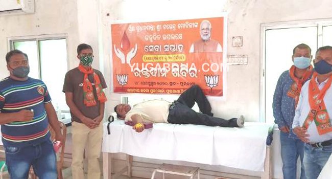 କନ୍ଧମାଳ ବିଜେପି ତରଫରୁ ସ୍ୱେଛାକୃତ ରକ୍ତଦାନ ଶିବିର