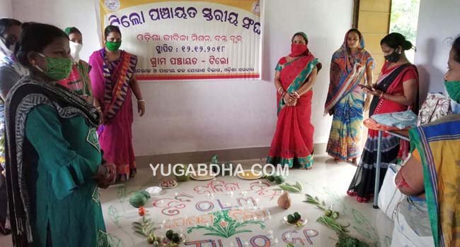 ଟିଲୋରେ ପୋଷଣ ସପ୍ତାହ ପାଳିତ