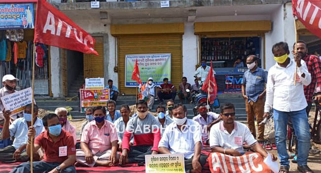 ଦିଗପହଣ୍ଡି ରେ  କୃଷକ ବିରୋଧୀ ବିଲ୍ ବିରୋଧରେ ଗଣଧାରଣା