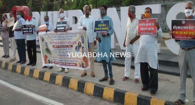 ଗଣତନ୍ତ୍ର ଓ ସାମ୍ବିଧାନିକ ଅଧିକାରର ସୁରକ୍ଷା ପାଇଁ ‘ଆମେ ଭାରତବାସୀ’ତରଫରୁ ସପ୍ତାହବ୍ୟାପୀ ‘ଉଠିବୁ ଆଉ ତୁ କେତେ ଦିନେ’ ଅଭିଯାନ ଆରମ୍ଭ