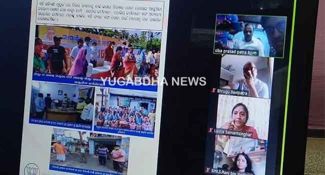 ବିଜେପି ଦ୍ୱାରା ଇ-ବୁକ୍ ଉନ୍ମୋଚିତ