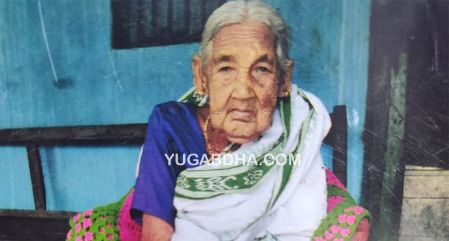 ଧର୍ମ ପରାୟଣ ଶତାୟୁ ମହିଳାଙ୍କ ପରଲୋକ