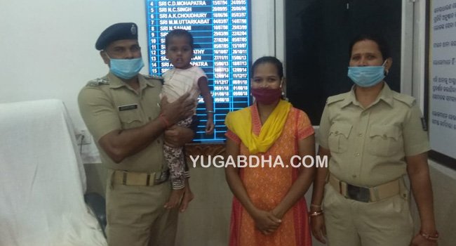 ଚୋରିର ୮ ମାସ ପରେ ମା କୋଳକୁ ଫେରିଲା ଶିଶୁ କନ୍ୟା