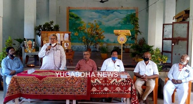ଗାୟତ୍ରୀ ଶକ୍ତିପୀଠ ତରଫରୁ ଗୁରୁ ଦିବସ ପାଳିତ