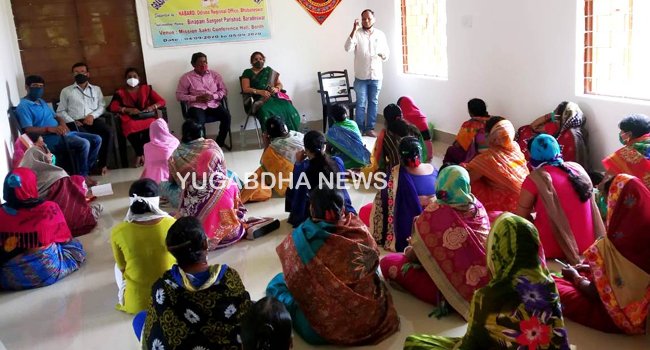 ତୃଣମୂଳ ସ୍ତରୀୟ ପ୍ରଶିକ୍ଷଣ ଶିବିର