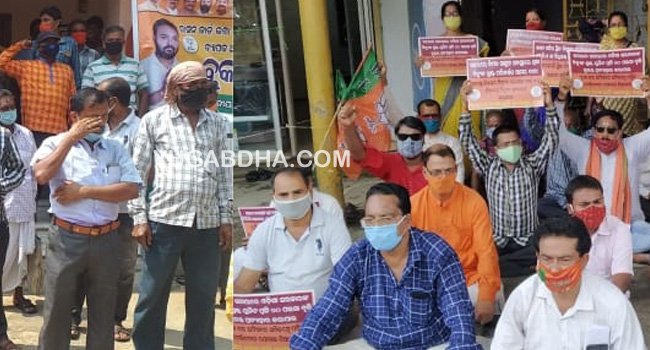 ବିବିଧ ସମସ୍ଯାକୁ ନେଇ ବିଦ୍ୟୁତ କାର୍ଯ୍ୟାଳୟ ଘେରାଓ