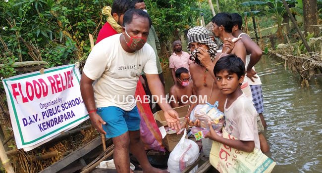 କେନ୍ଦ୍ରାପଡା ଡିଏଭି ପବ୍ଲିକ ସ୍କୁଲ ପକ୍ଷରୁ ବନ୍ୟା ବିପନ୍ନଙ୍କୁ ସହାୟତା