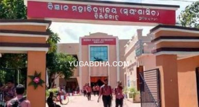 ରୋଗ ଓ ଚିକିତ୍ସାଶାସ୍ତ୍ର ପରିଚାଳନା ସମ୍ପର୍କିତ ୱେବିନାର