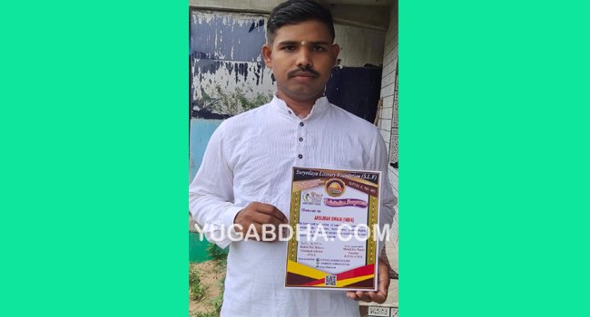 ଅଂଶୁମାନ ସ୍ୱାଇଁଙ୍କୁ ୟଥ ଆଇକନ ଆୱାର୍ଡ-୨୦୨୦ ପ୍ରଦାନ