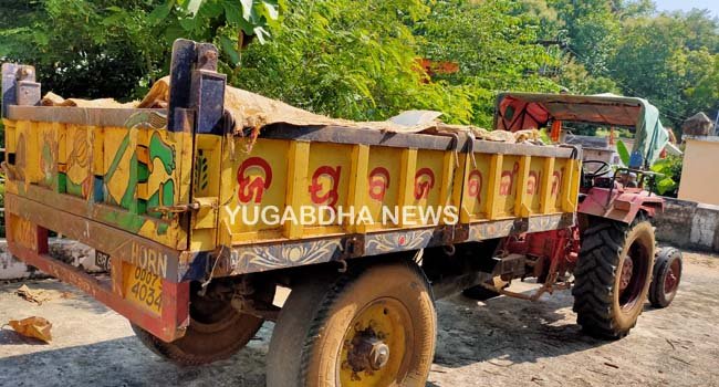 ବେଆଇନ ମେଟାଲ ବୋଝେଇ ଟ୍ରାକ୍ଟର ଜବତ
