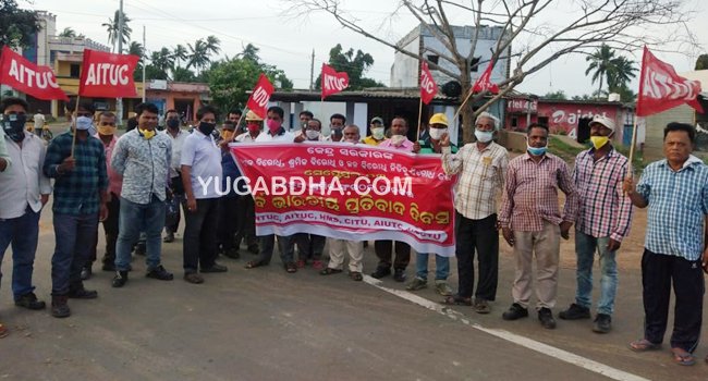 କେନ୍ଦ୍ର ସରକାରଙ୍କ ଜନବିରୋଧୀ ନୀତିକୁ ବିରୋଧୀ କରି ଏଆଇଟିୟୁସ ର ପ୍ରତିବାଦ ସଭା