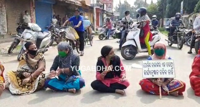 ପୋଲିସ୍ ର ମାତ୍ରାଧିକ କାର୍ଯ୍ୟାନୁଷ୍ଠାନ ବିରୁଦ୍ଧରେ ପ୍ରତିବାଦ