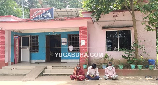 ଦଫା କୋହଳ ପ୍ରତିବାଦରେ ନାଉଗାଁ ଥାନା ସମ୍ମୁଖରେ ସପରିବାରଙ୍କ ଆମରଣ ଅନଶନ