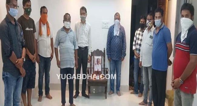 ସ୍ୱର୍ଗତଃ ଅଶୋକ ସାହୁଙ୍କ ବିୟୋଗରେ ବିଜେପିର ଶୋକସଭା