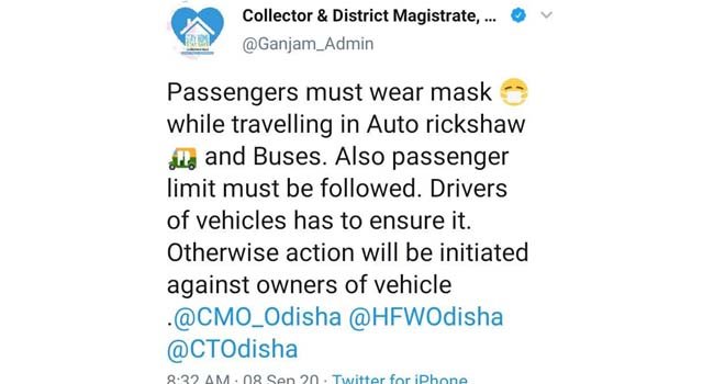 ଗଞ୍ଜାମରେ କରୋନା ଗ୍ରାଫ ତଳକୁ ଖସୁଛି କିନ୍ତୁ ମାସ୍କ ପିନ୍ଧିବା ବାଧ୍ୟତାମୂଳକ