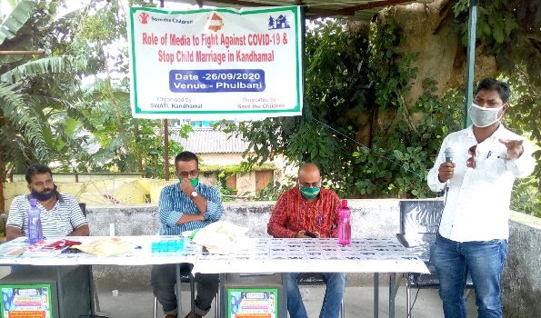 କୋରୋନା ପରବର୍ତୀ ପଦକ୍ଷେପ ନେଇ ସାମ୍ବାଦିକମାନଙ୍କ ଭୂମିକା ଶୀର୍ଷକ ଆଲୋଚନା ଚକ୍ର