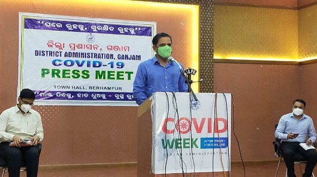 ସେପ୍ଟେମ୍ବର ୨୪ରୁ ଗଞ୍ଜାମ ଜିଲ୍ଲାରେ କୋଭିଡ଼ ସପ୍ତାହ ପାଳନ ହେବ