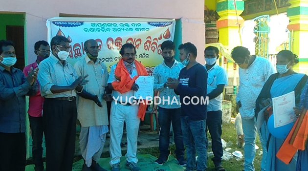 ଆଚ୍ଛା ସଙ୍ଗଠନ ପକ୍ଷରୁ କରୋନା ଯୋଦ୍ଧା ସମ୍ମାନରେ ସମ୍ମାନିତ
