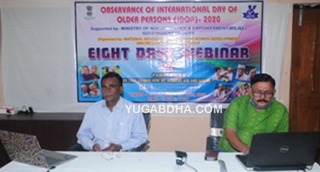 ଆର୍‌.ଆର୍‌.ଟି.ସି ପକ୍ଷରୁ ବିଶ୍ୱ ବରିଷ୍ଠ ନାଗରିକ ଦିବସ ପାଳନ ଅବସରରେ ଆଠ ଦିନିଆ ୱେବିନାର