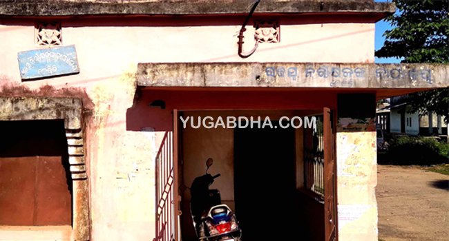 ନାଉଗାଁ ତହସିଲରେ ରାଜସ୍ୱ ନିରୀକ୍ଷକ କାର୍ଯ୍ୟାଳୟ ଅବସ୍ଥା ୩ ରାଜସ୍ୱ ନିରୀକ୍ଷକ, ଜଣେ ପିଅନ